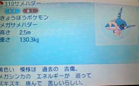 ゲーフリ あかん メガシンカとか大失敗やった せや だからまとめる