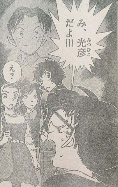 名探偵コナン推理力格付けwwwwwww だからまとめる 名探偵コナン推理力格付けwwwwwww だからまとめる