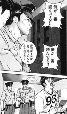 こち亀100巻無料なので俺が厳選回をオススメするスレ だからまとめる