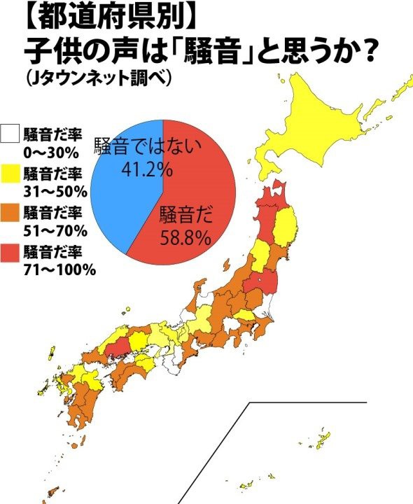 子供の声は騒音か 関東 東北 うるさい 関西 許せる Jタウンネット調べ だからまとめる