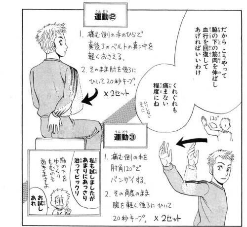 ゴッドハンド輝とか言う巻数の割に全く話題にならない作品 だからまとめる ゴッドハンド輝とか言う巻数の割に全く話題にならない作品 だからまとめる