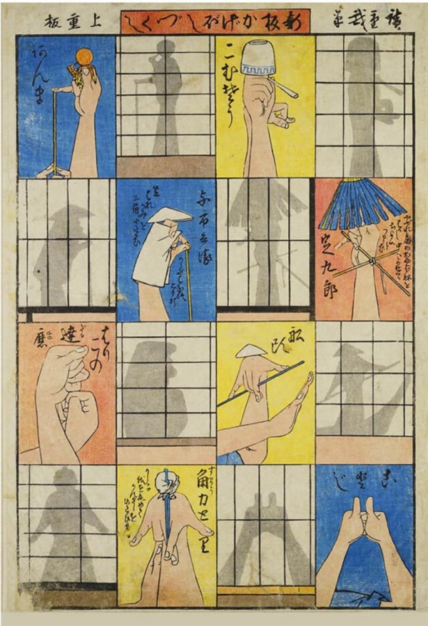 影絵「かけぼしづくし」など、歌川広重の木版画1000点以上が無料