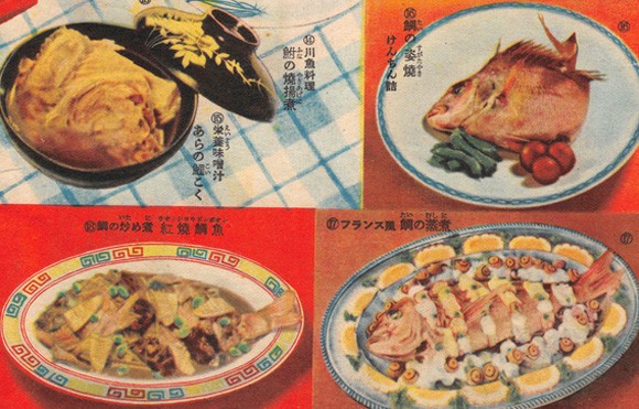 1950年（昭和25年）主婦の友の付録についてきた昭和の家庭料理本