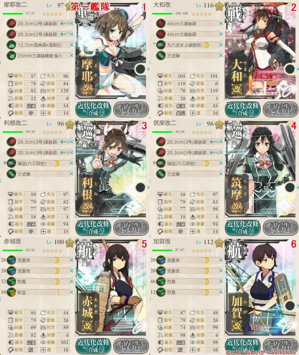 艦これ 4 5 カレー洋リランカ島沖 攻略 あいすくりーむめーかー