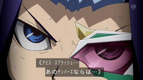 ファイナル】《No．73 激瀧神アビス・スプラッシュ》は