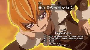 遊戯王　最後のページおまけ　まとめ 遊☆戯☆王ZEXAL 1／三好 直人／高橋 和希／吉田 伸 | 集英社