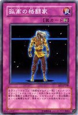 デッキレシピ】一撃圧勝！真マスターモンクデッキ【岩石メタビ