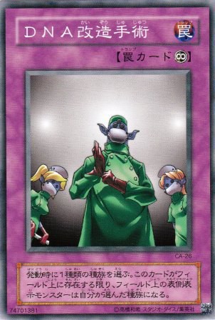 ドラッグルーオン 神影龍ドラッグルーオン ウルトラレア