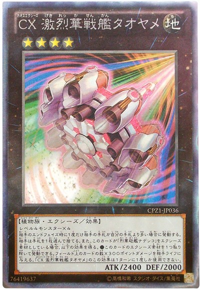 前編】《エクシーズシフト》で何をシフトすればいいのか【カオス歓喜