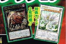 此処に】《天穹覇龍ドラゴアセンション》の弱体化はそこまで咎められる