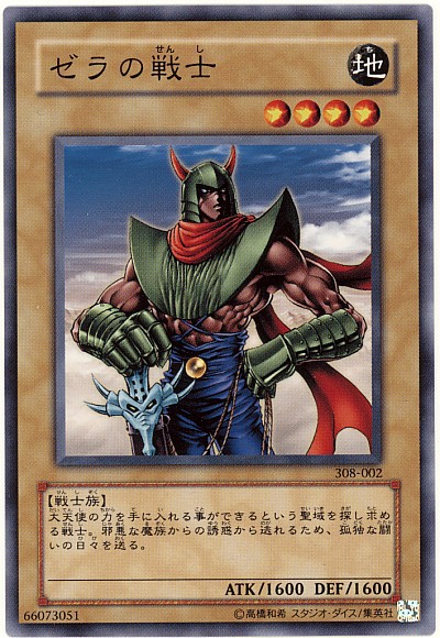 ゼラの進化は】《Angel of Zera》の登場で除外ギミックの楽しさがまた