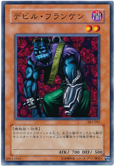 デッキ考案】魂縛傀儡！！マリオボラス【リオも使える！】 : カレー