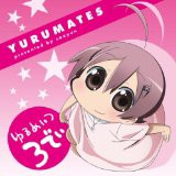 ゆるめいつ3でぃplus 最終回エンドカード 枯れ木も山の賑わい ゆるめいつ3でぃplus 最終回エンドカード 枯れ木も山の賑わい