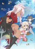Fate Kaleid Liner プリズマ イリヤ エンドカード集 枯れ木も山の賑わい