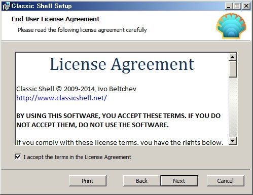 Classic Shell の設定と使い方 枯れ木も山の賑わい
