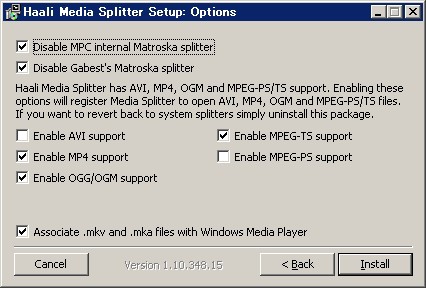 Haali Media Splitter Matroskasplitter のダウンロードとインストール 枯れ木も山の賑わい