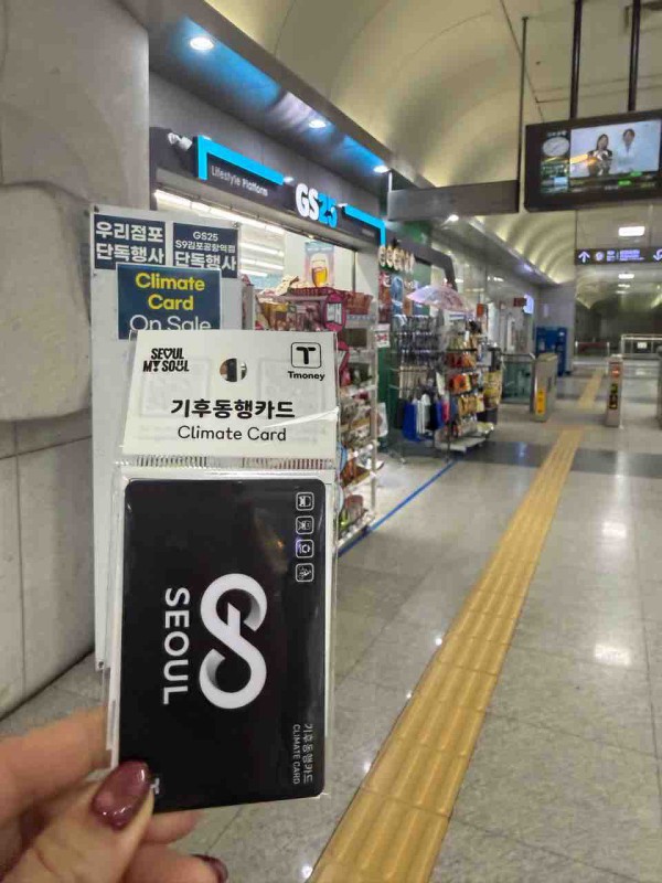 公共交通が乗り放題！金浦空港で話題のClimate Cardを買ってみた