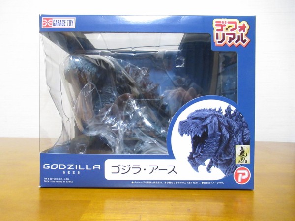 デフォリアルシリーズ ゴジラ・アース 通常版 デフォリアルシリーズ