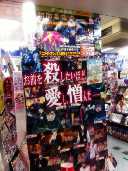 アニメイト池袋店 かりんブログ アニメイト池袋店 かりんブログ