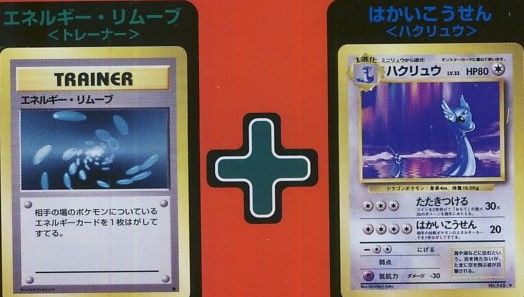 リムーブしまくりコンボ かるビームのブログ