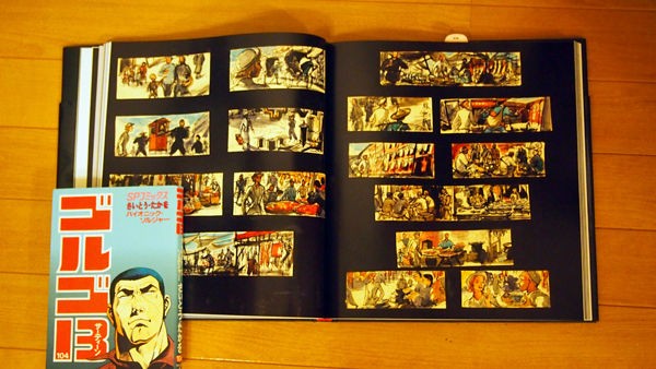 Amazon.co.jp: 絶版世界名作映画絵コンテ図鑑 : ホーム＆キッチン