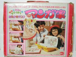 【入手困難★最終回】なかよし★付録付き★キャンディキャンディ1979年昭和54 入手困難☆最終回】なかよし☆付録付き☆キャンディキャンディ