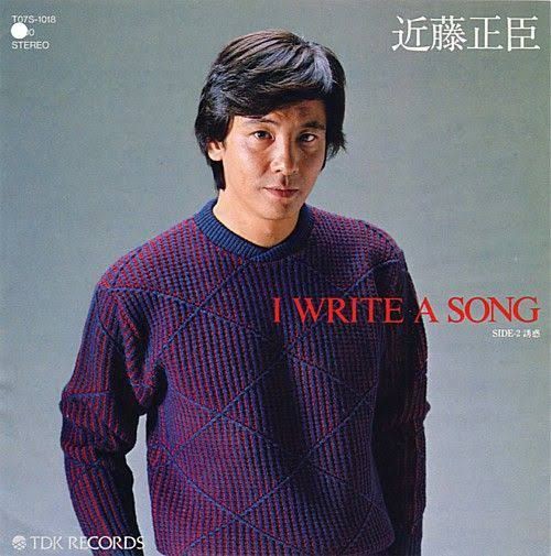 1982年 ドラマ田中丸家御一同様 坂口良子 たそがれ時のこいきなやつ等