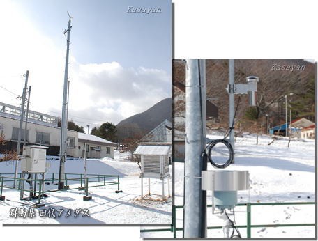 台風16号と熱帯低気圧の動向 天気は回復傾向だけど 1912 気象予報士kasayanのお天気放談