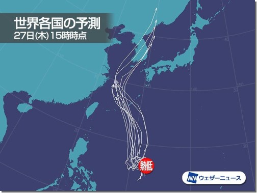 週末の天気 九州西岸 次第に回復 東日本は南岸中心の雷雨と日本海側のフェーン継続 台風9号 最新データ 山旅天空倶楽部