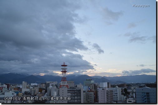 北日本は冬のハシリ 台風21号通過後 週末の空模様は 気象予報士kasayanのお天気放談