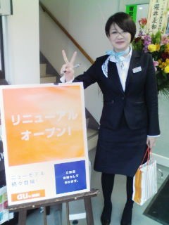 Auショップさんへ行って来ました 柏崎を盛り上げよう の会 かしもり