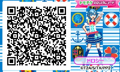 プリパラ めざせ アイドルグランプリno 1 のキャラトモチケ一覧 3ds 緑猫のプリ兄