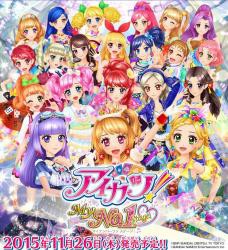 まとめ アイカツ とプリパラの3dsゲームを比較してみた 3ds 緑猫のプリ兄