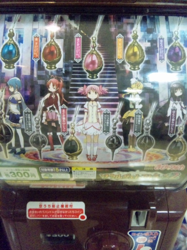 最近のアニメイトってやつは ｗｓプレイヤーカスケル の行きすぎ ゲーセン日記