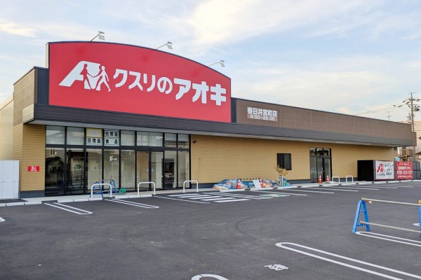 春日井初！「クスリのアオキ 春日井宮町店」が8月上旬にオープン