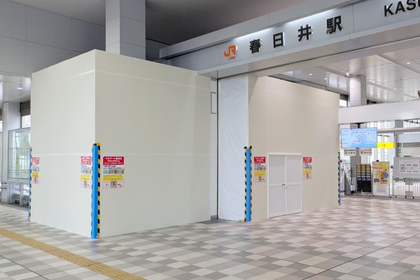 A4 春日井市 A4 春日井市 2021年 ショッピングセンター 新築工事 愛知県