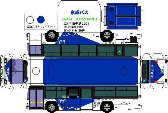 パパののかページ ZX-4R SE / ZX-4RR ヘプコ&ベッカー カスタム パーツ
