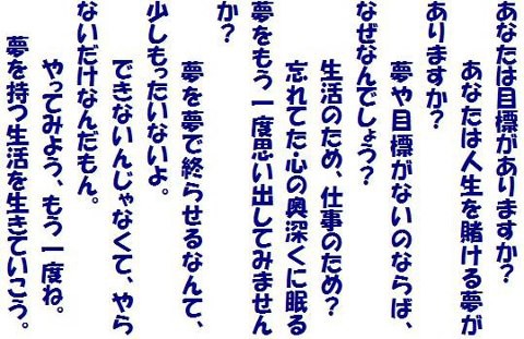 人生が うまくいかないと思っている人へ We Are Kasumic