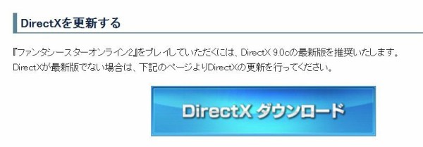 Pso2音が出ない事件 ｎｏ ｎａｍｅ