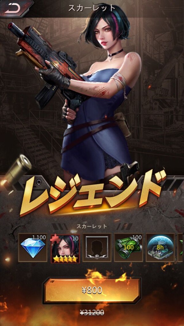 パズル サバイバルで無課金で続けるためのメモ Yahooブログから引っ越した
