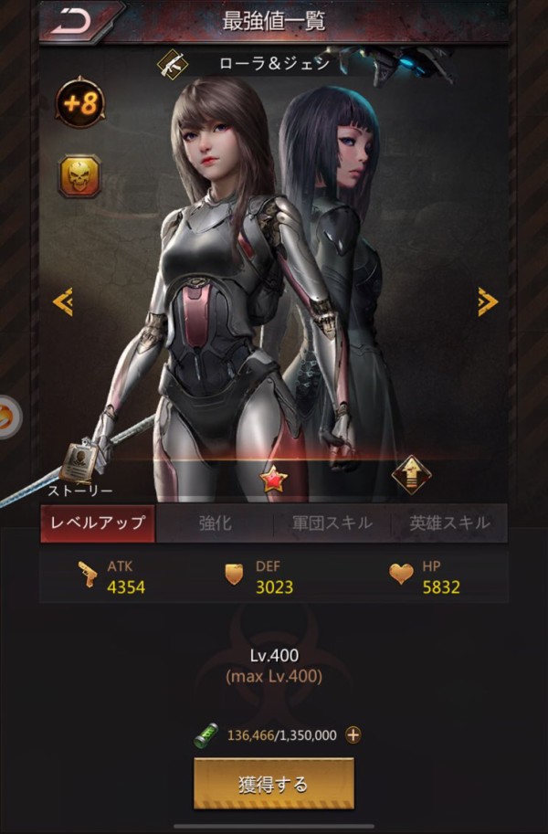 パズル サバイバル星５英雄チョイス 欠片 スキンメモ Yahooブログから引っ越した