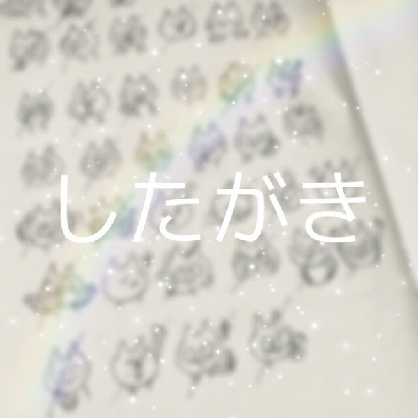 絵文字のリクエストがあったので たほのスタンプ日記