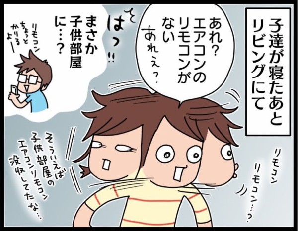見つからないときは と似顔絵 暇つぶしになればいいんです Powered By ライブドアブログ 見つからないときは と似顔絵 暇つぶしになればいいんです Powered By ライブドアブログ