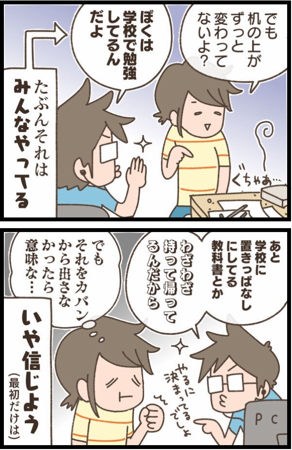 きっとやってるはずだと信じたい 暇つぶしになればいいんです Powered By ライブドアブログ