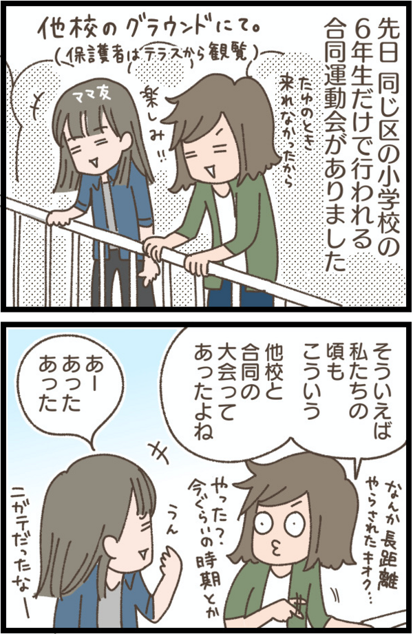 いろんな意味で懐かしかったよ 暇つぶしになればいいんです Powered By ライブドアブログ