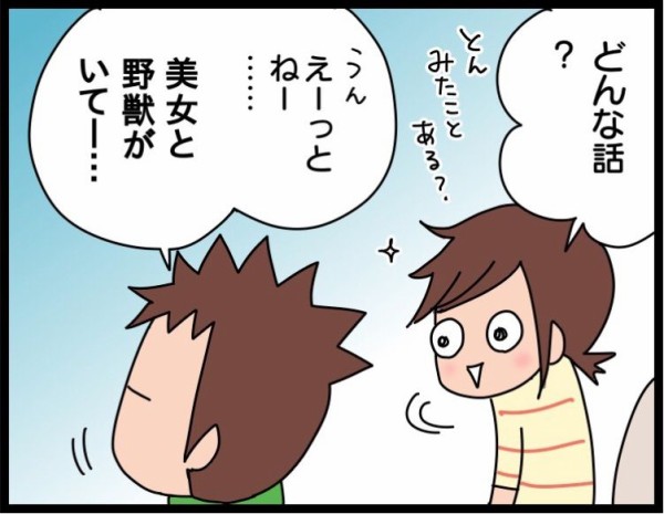 みたほうが早いって話 暇つぶしになればいいんです Powered By ライブドアブログ