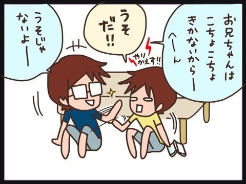 ひざをこちょこちょ 暇つぶしになればいいんです Powered By ライブドアブログ ひざをこちょこちょ 暇つぶしになればいいんです Powered By ライブドアブログ