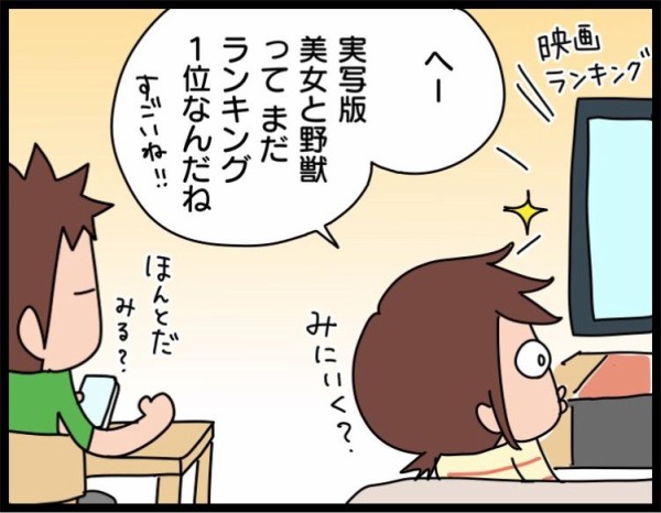 みたほうが早いって話 暇つぶしになればいいんです Powered By ライブドアブログ