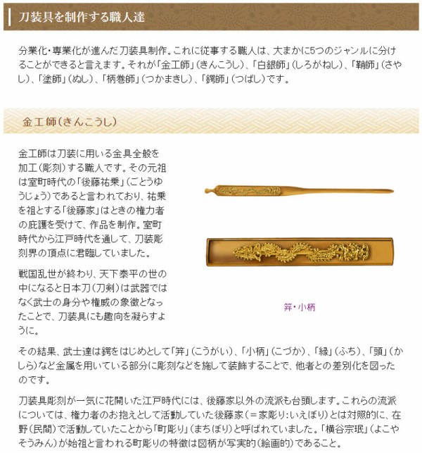 刀剣ワールド 刀箱師 ってなに 刀箱師が作った壁掛けの日本刀展示ケースが凄い 刀剣ワールド 日本刀ブログ 刀ブロ