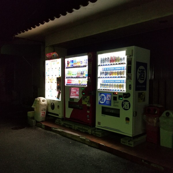 京阪電車交野線 私市駅前にあるお酒自販機が復活している！～地ビールのアオゾラビールがなくなってる～ : 交野タイムズ